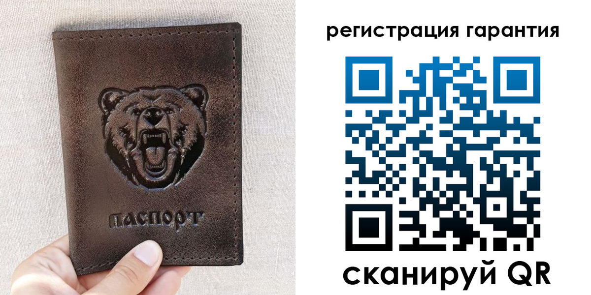 прописка регистрация в Сясьстрое