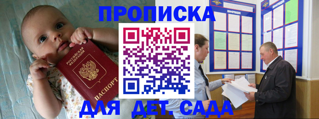 пропишу в квартире в Сясьстрое