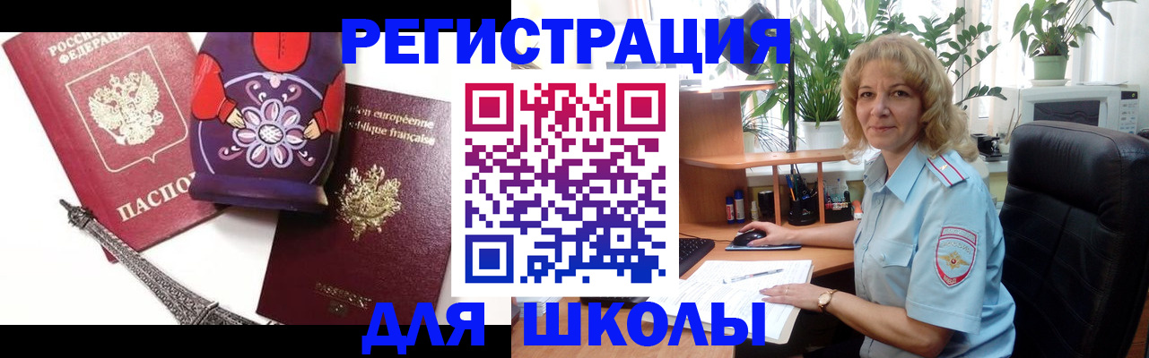 найти адрес прописки в Сясьстрое